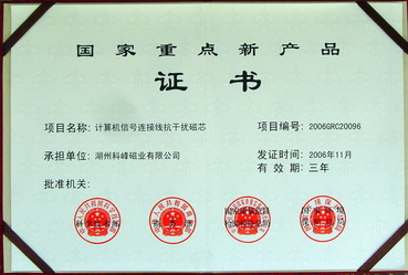 1545446551108461.jpg 2011081914213470554.jpg